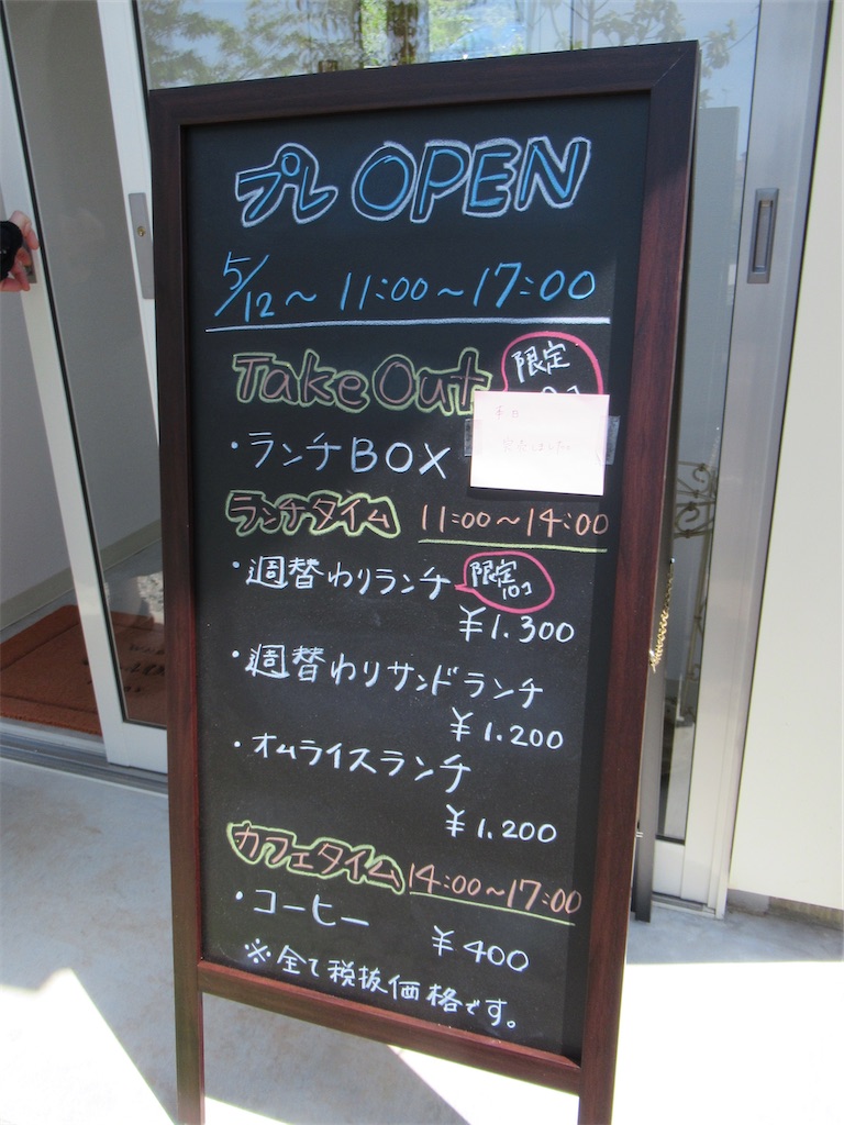 f:id:totetu:20200525093933j:image