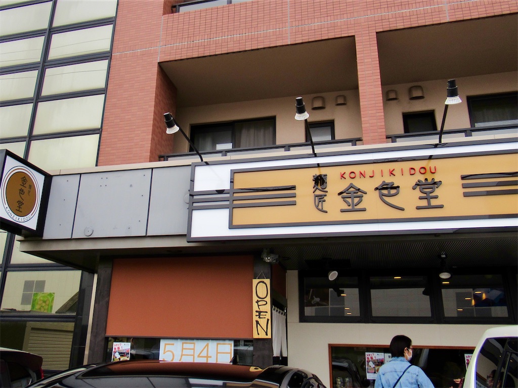 f:id:totetu:20200601080301j:image