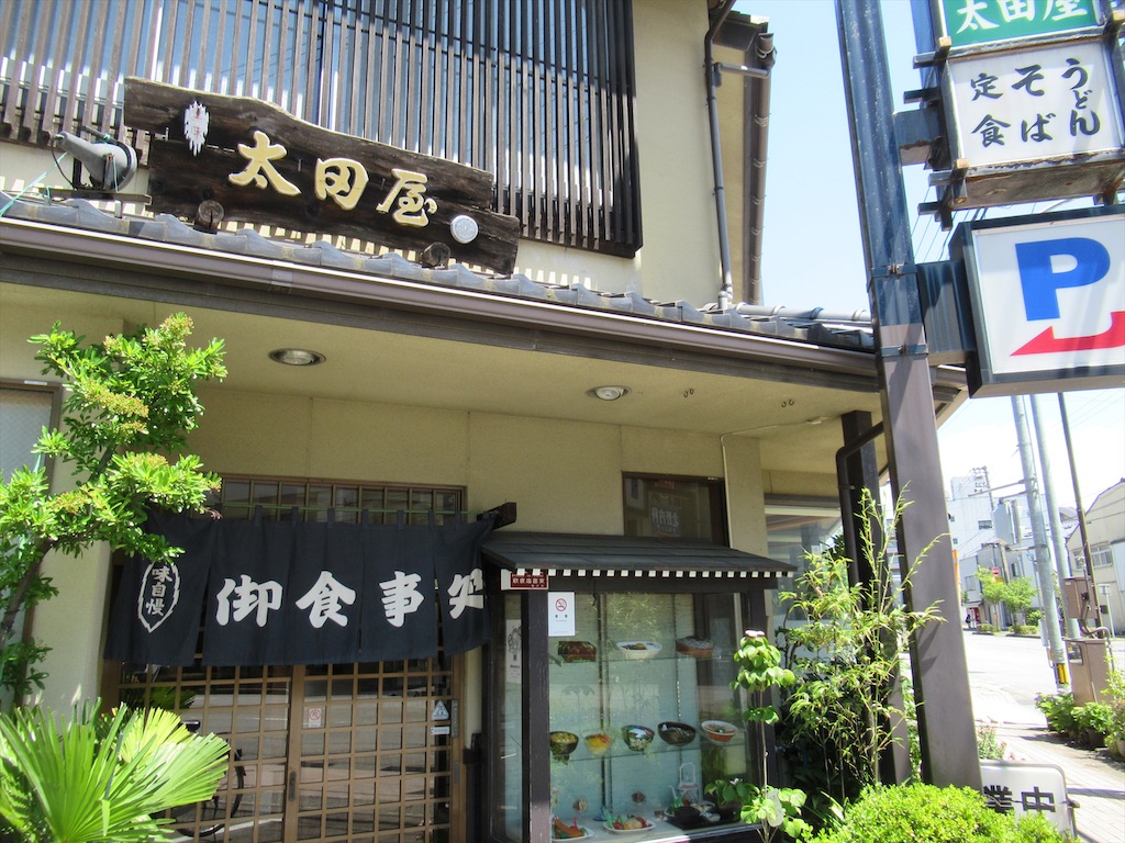 f:id:totetu:20200607190900j:image