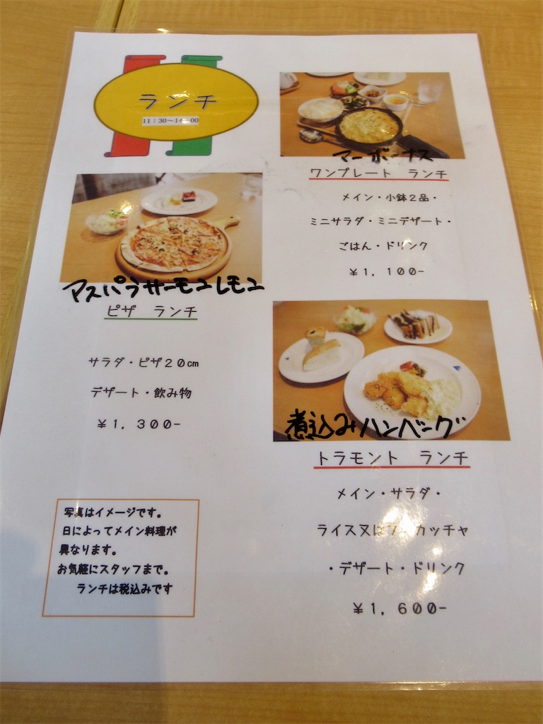 f:id:totetu:20200715182537j:image