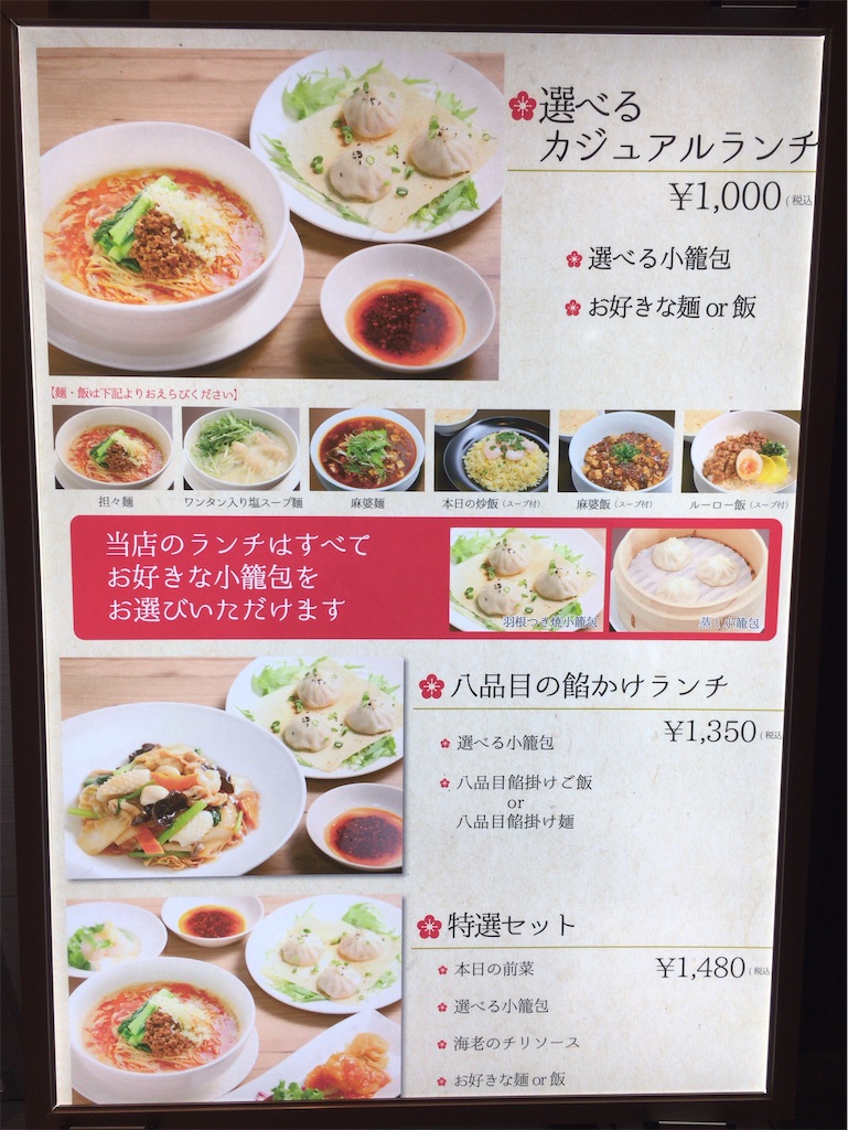 f:id:totetu:20200808142330j:image