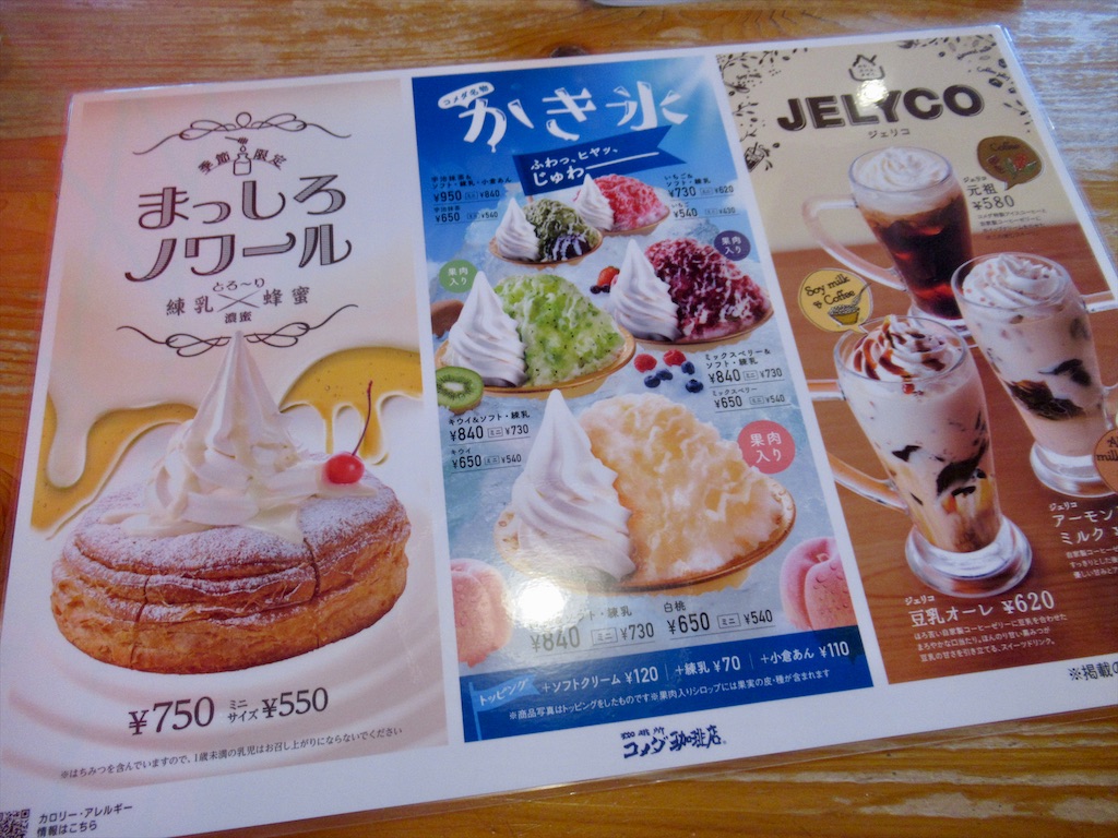 f:id:totetu:20200813173952j:image