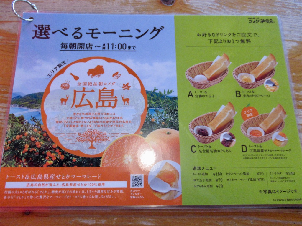 f:id:totetu:20200813213354j:image