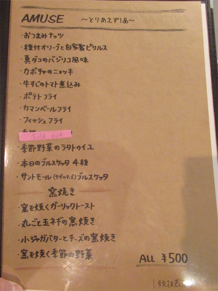 f:id:totetu:20200829145413j:image f:id:totetu:20200829145413j:image