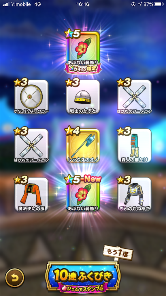 f:id:totetu:20200908180527p:image