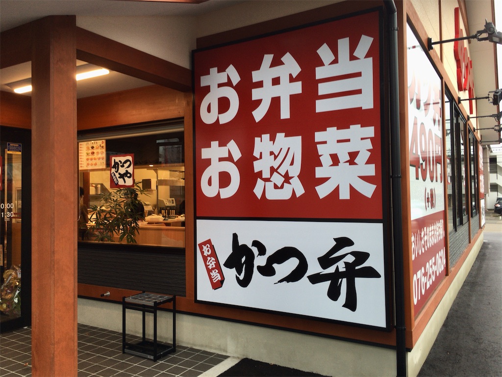 f:id:totetu:20200913152351j:image