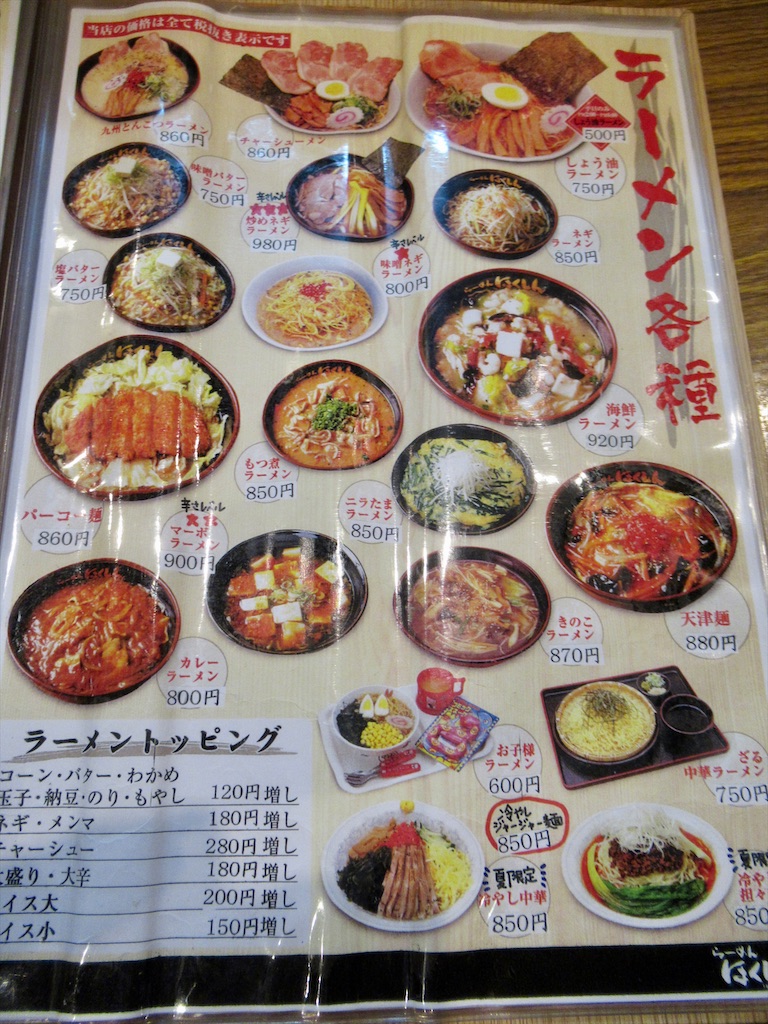 f:id:totetu:20200913152549j:image