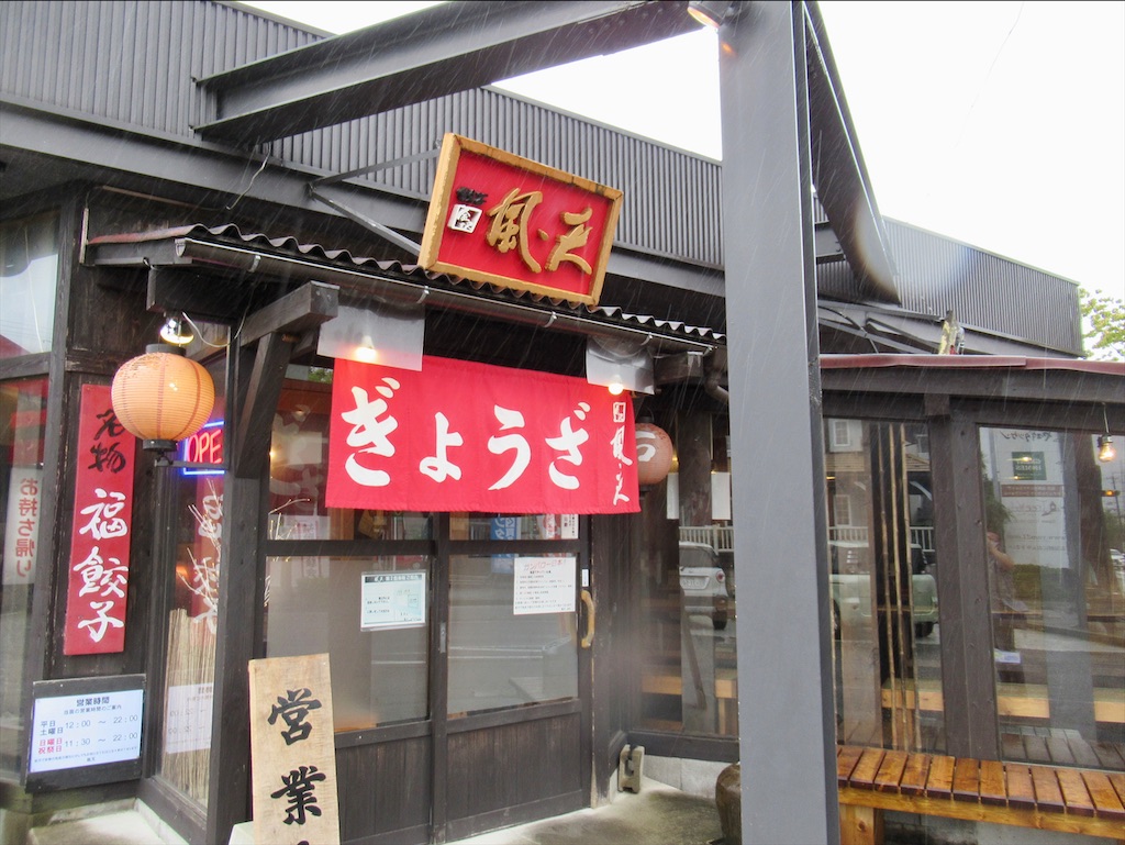 f:id:totetu:20200913152823j:image