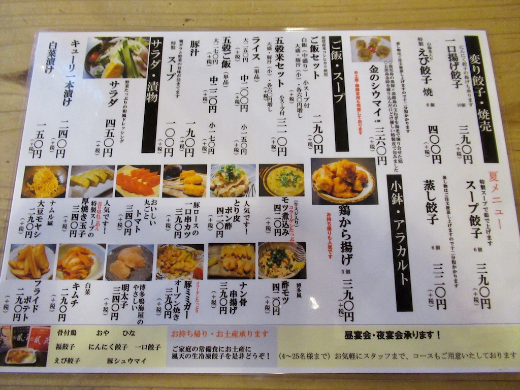 f:id:totetu:20200913212450j:image