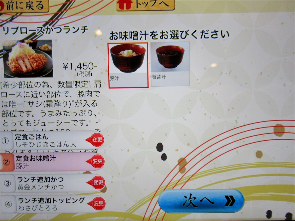 f:id:totetu:20201119210823j:image