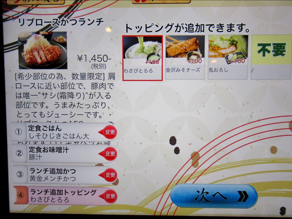 f:id:totetu:20201119210854j:image