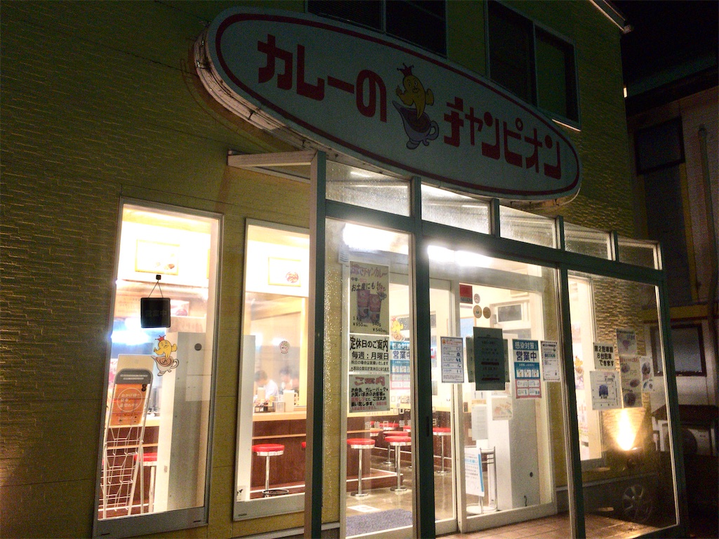 f:id:totetu:20201122171906j:image