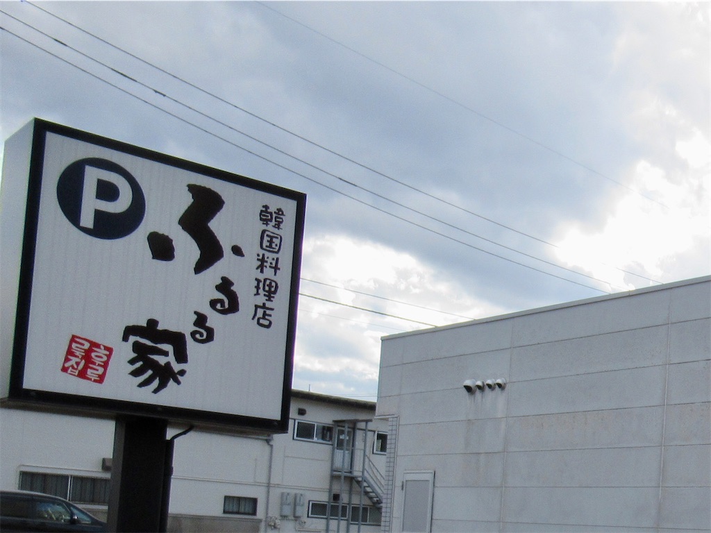 f:id:totetu:20201122181003j:image f:id:totetu:20201122181003j:image