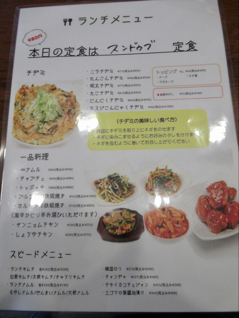 f:id:totetu:20201122181009j:image f:id:totetu:20201122181009j:image