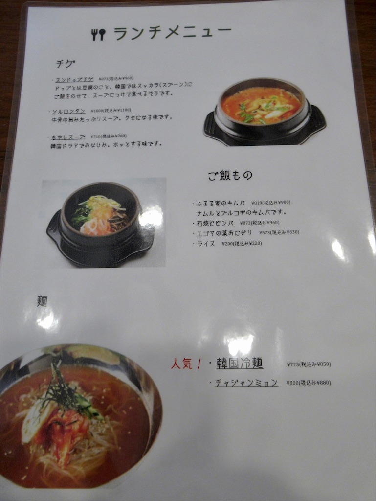 f:id:totetu:20201122181016j:image f:id:totetu:20201122181016j:image