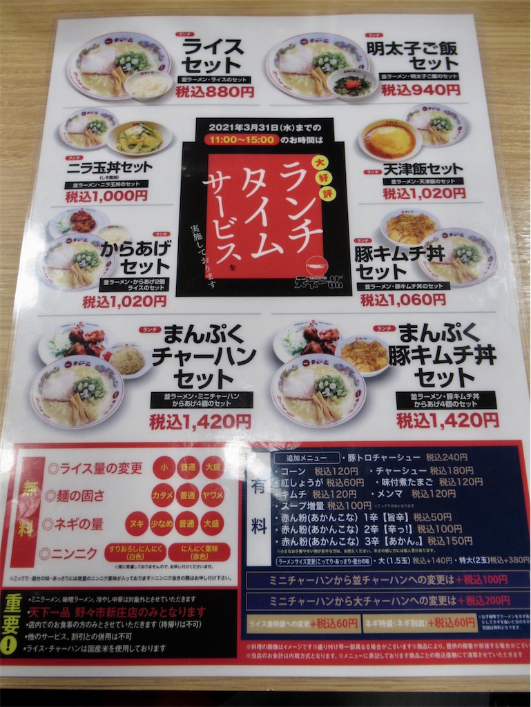 f:id:totetu:20201217132035j:image f:id:totetu:20201217132035j:image