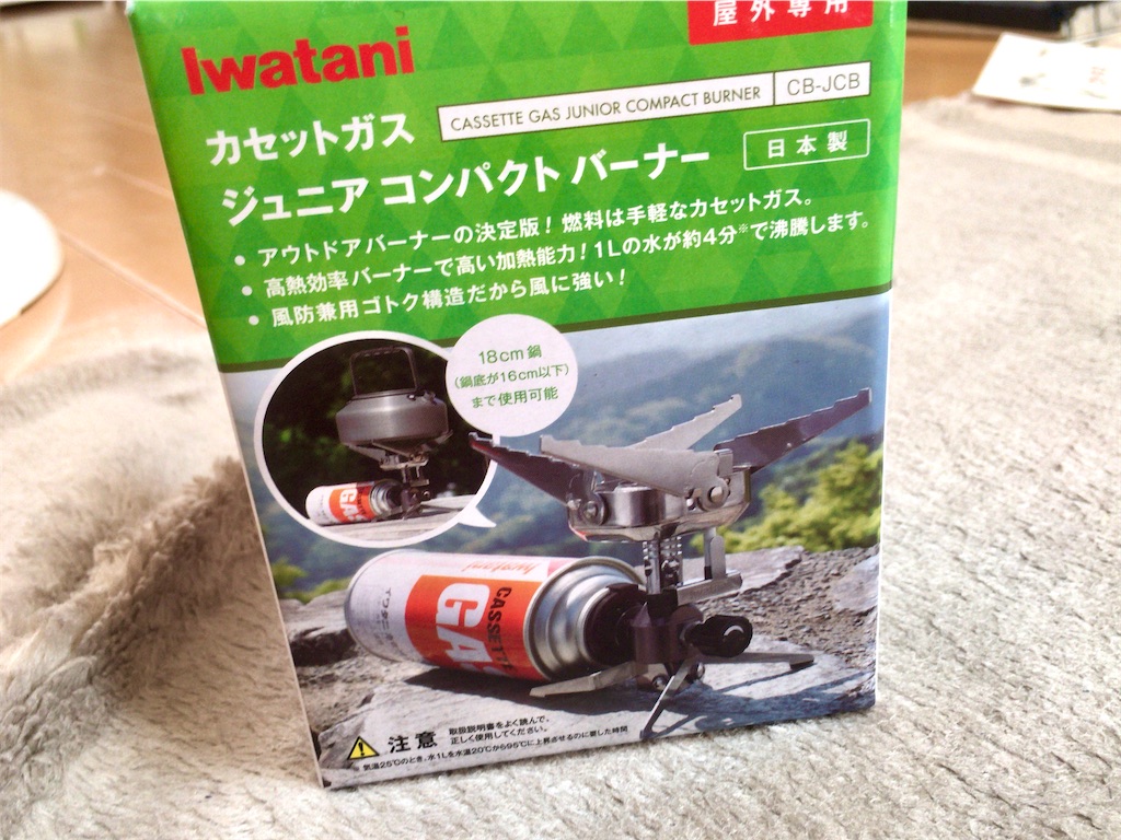 f:id:totetu:20201227211905j:image