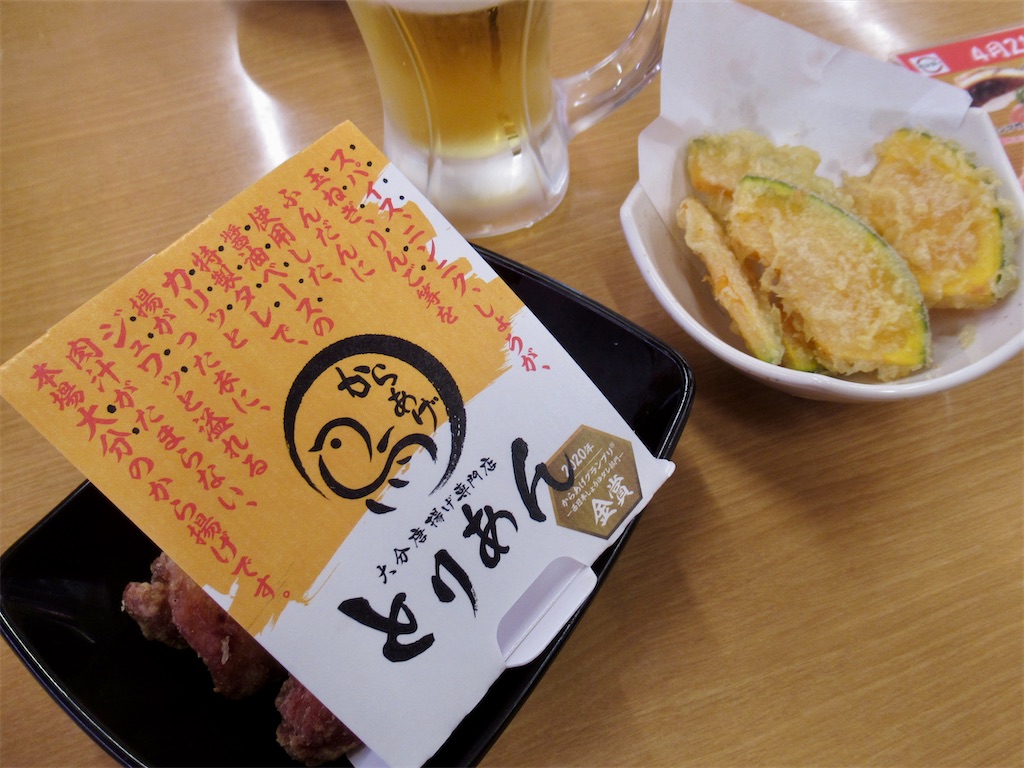 f:id:totetu:20210424171003j:image f:id:totetu:20210424171003j:image