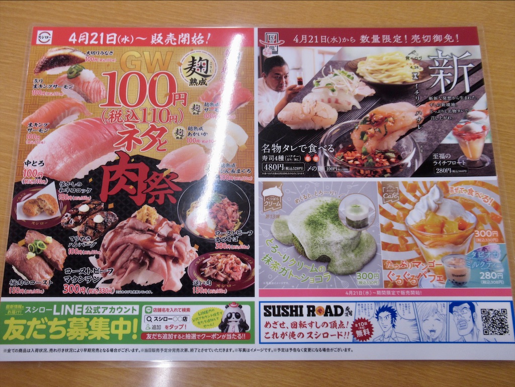 f:id:totetu:20210424171012j:image f:id:totetu:20210424171012j:image