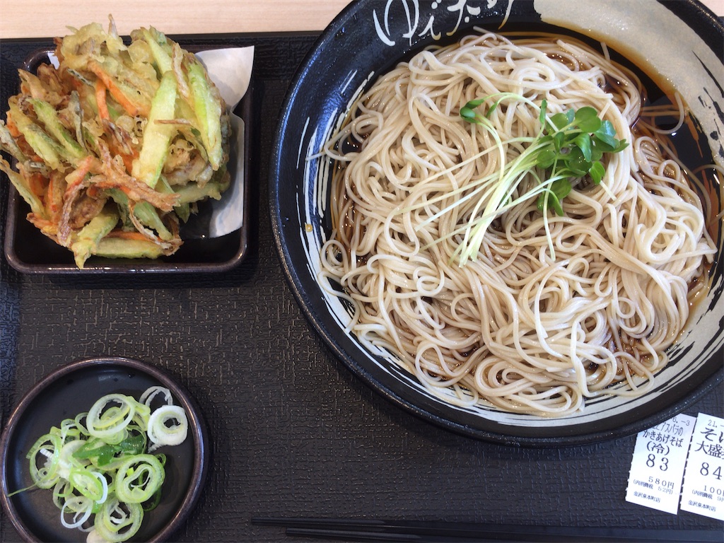 f:id:totetu:20210603133458j:image