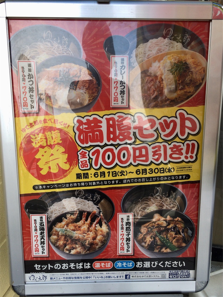 ピンク系,26.5cm【人気商品!】 肉太郎様よろしくお願い致します 「#えぬわた砲」 肉太郎様専用出品 その他