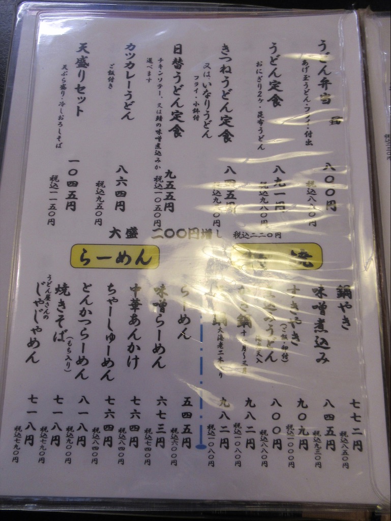 f:id:totetu:20210813203307j:image