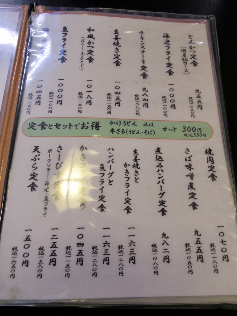 f:id:totetu:20210813203321j:image