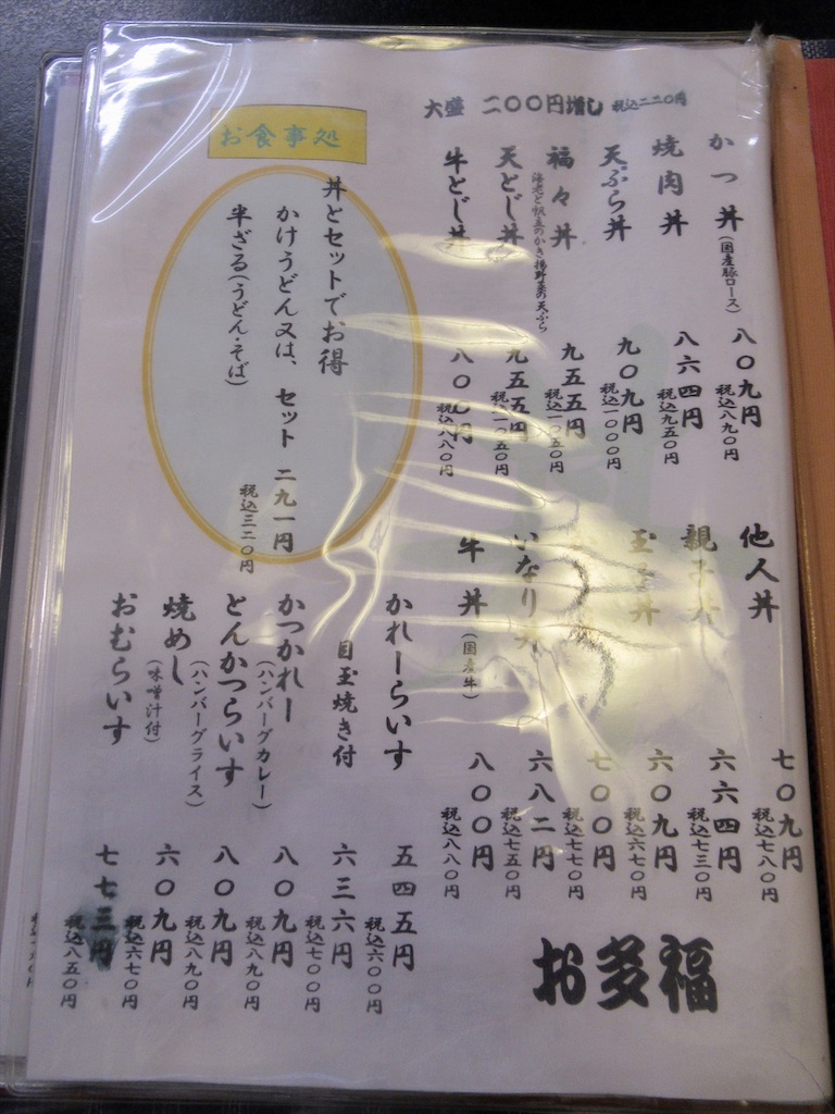 f:id:totetu:20210813203325j:image