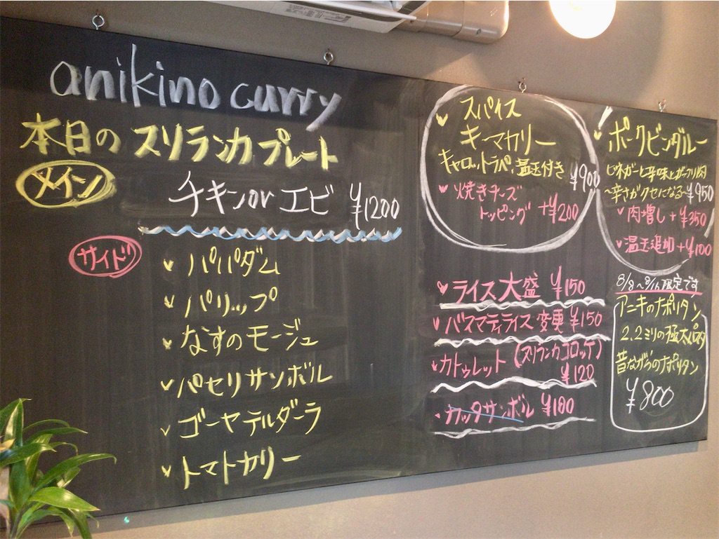 f:id:totetu:20210814103213j:image