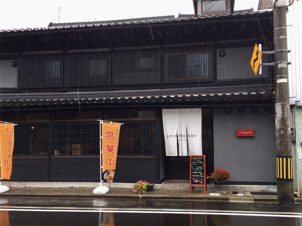 f:id:totetu:20210814103218j:image