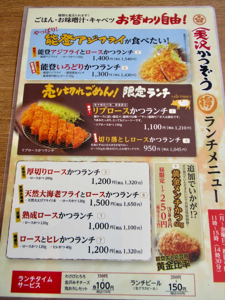 f:id:totetu:20210823183235j:image