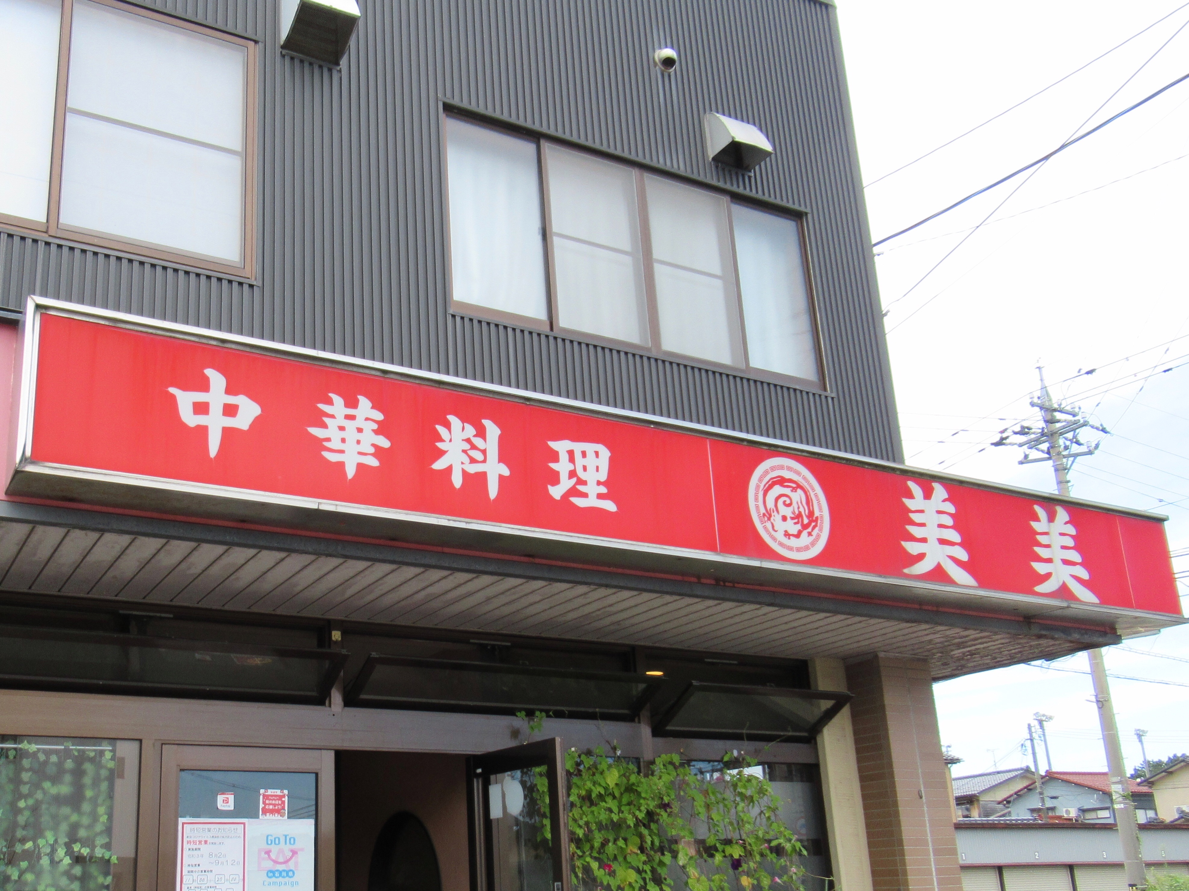 f:id:totetu:20210912202503j:image