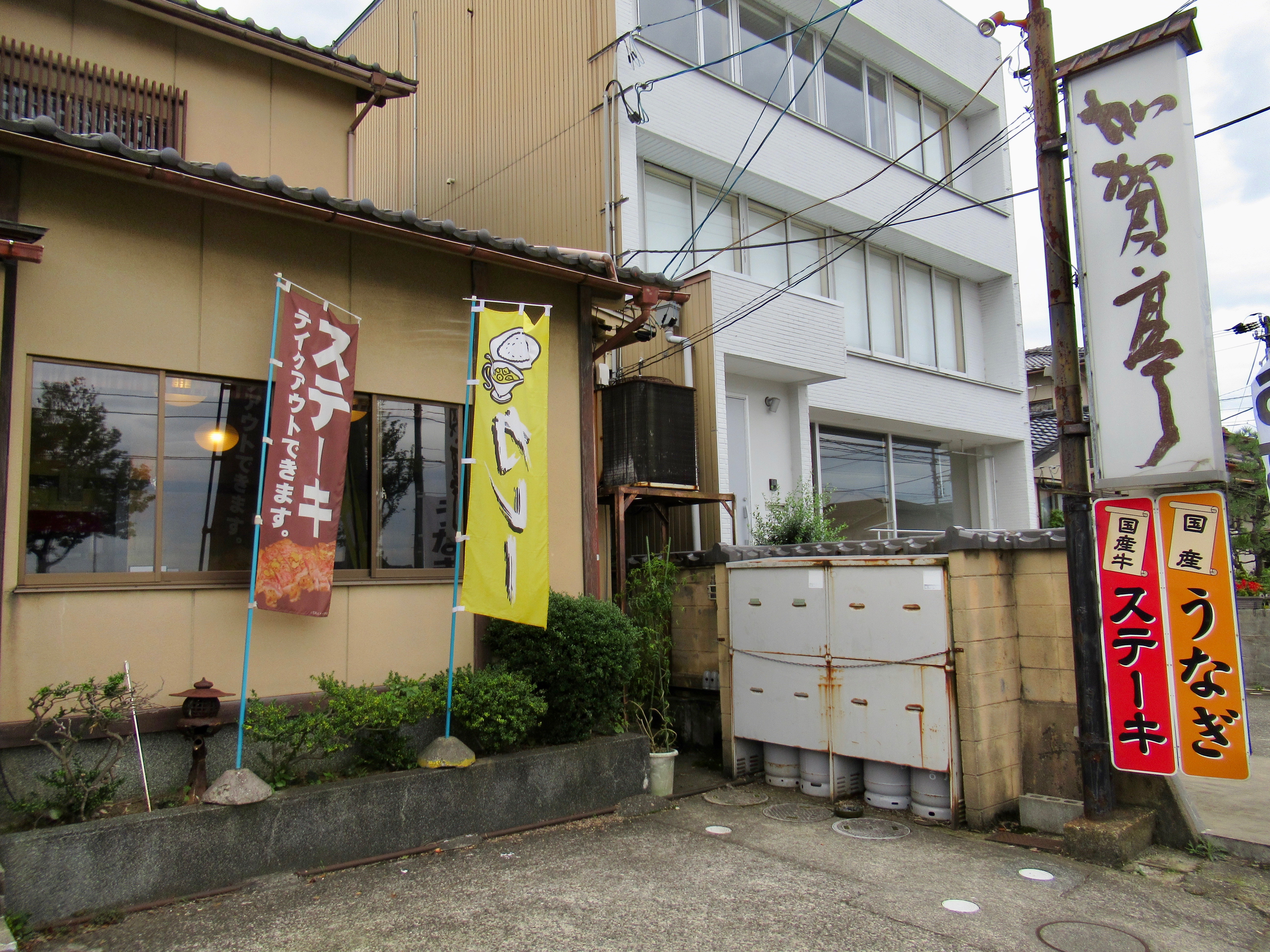 f:id:totetu:20210917131946j:image