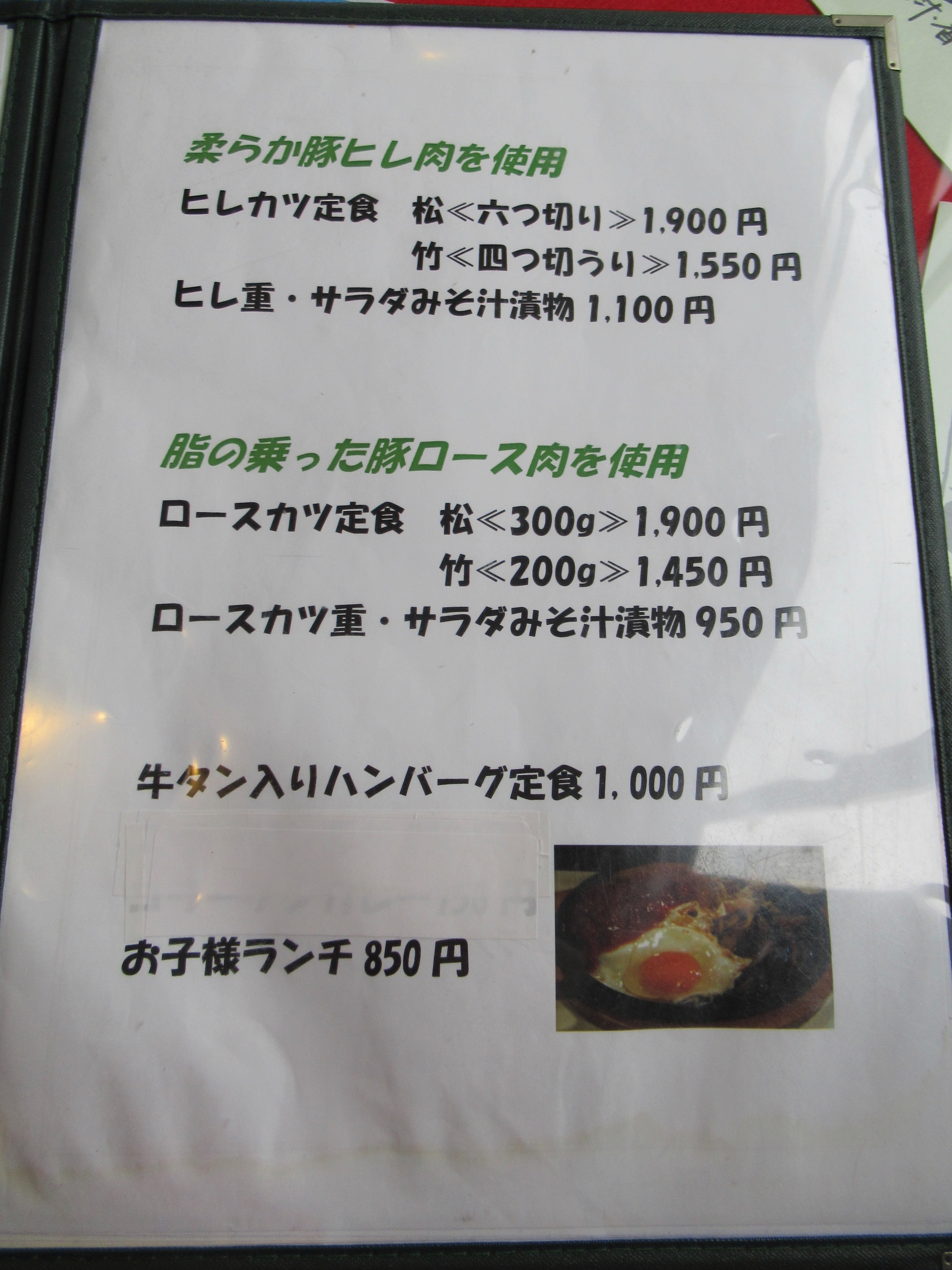 f:id:totetu:20210917132026j:image