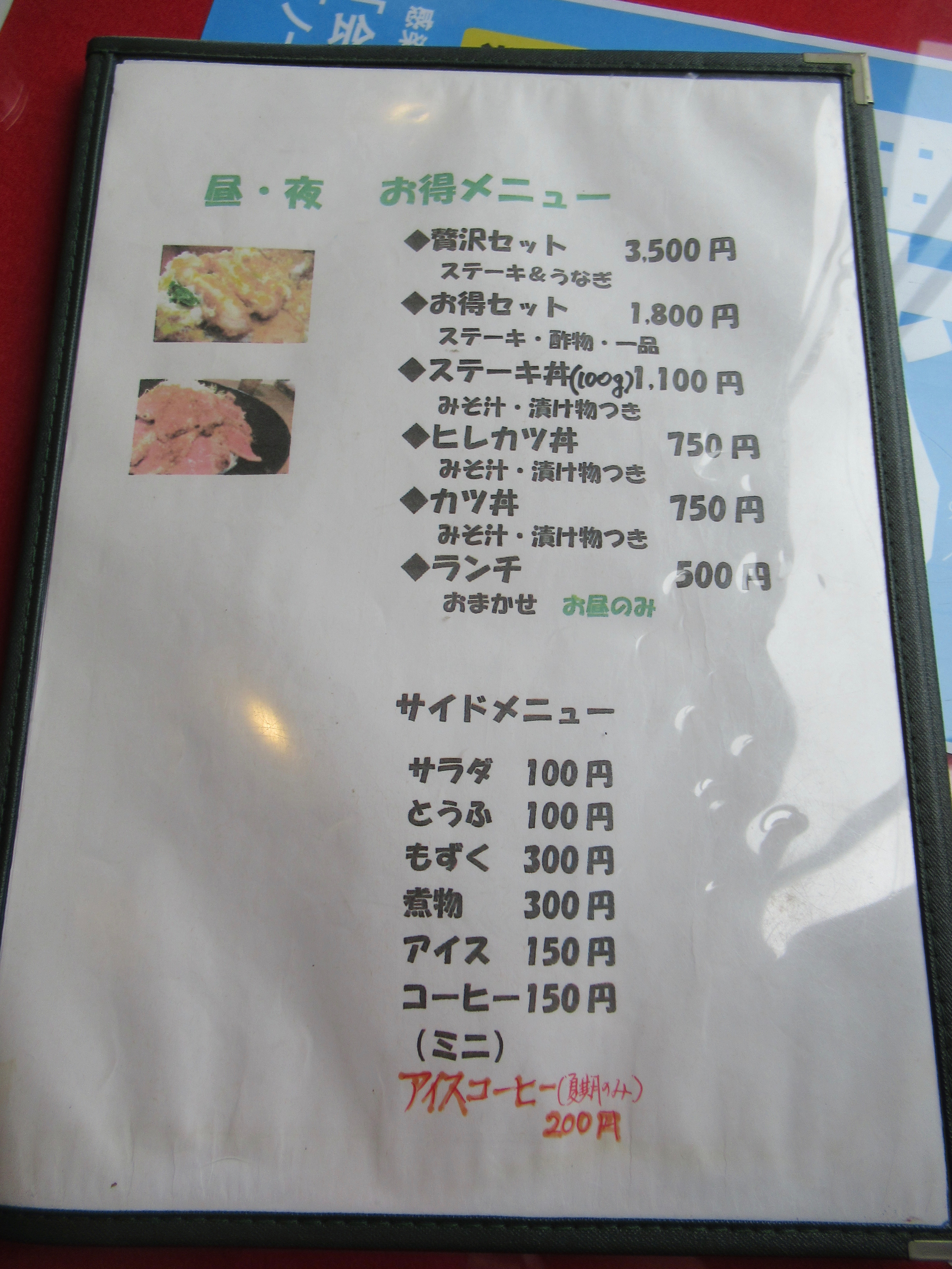 f:id:totetu:20210917132050j:image