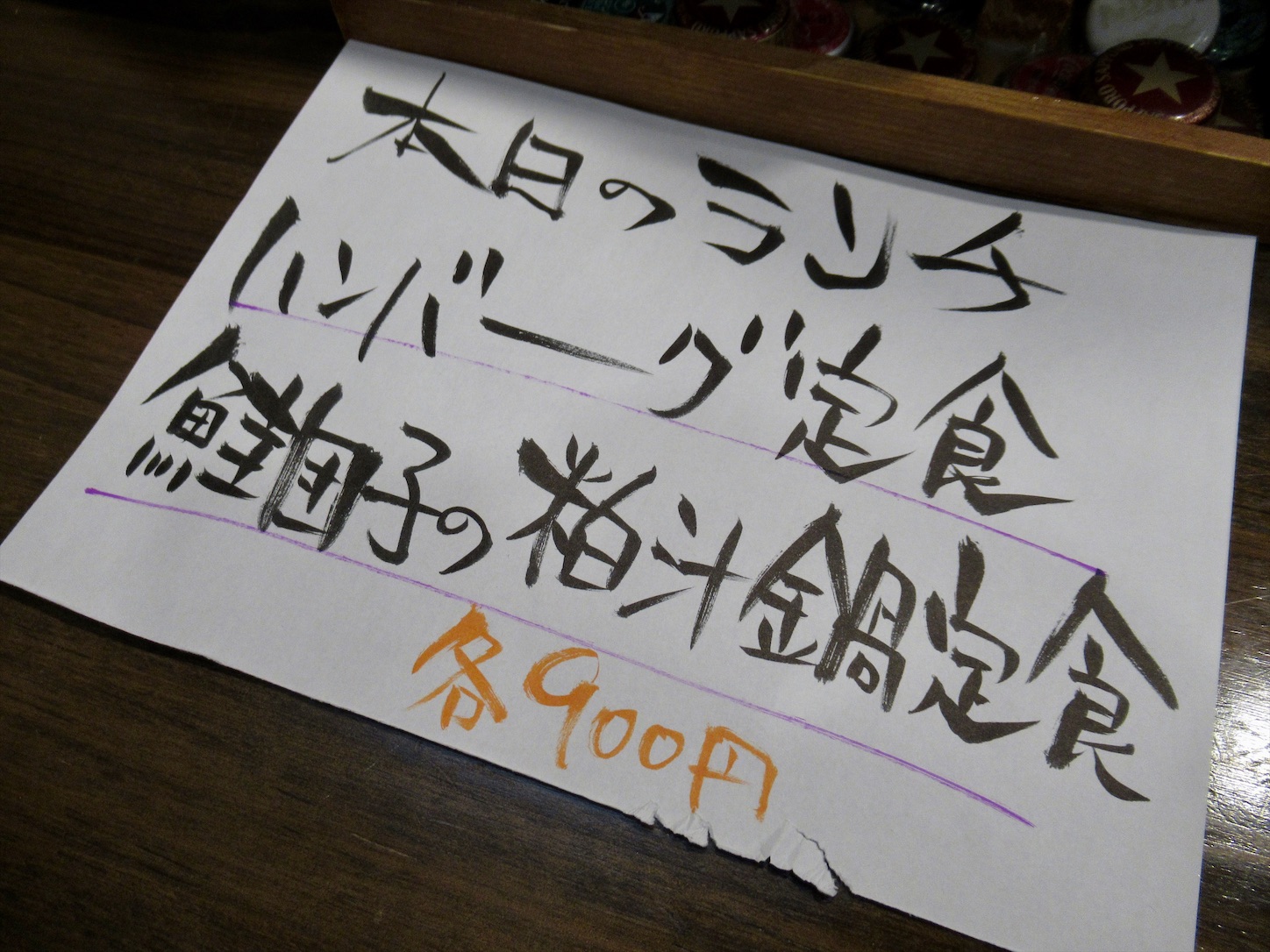 f:id:totetu:20211116201924j:image