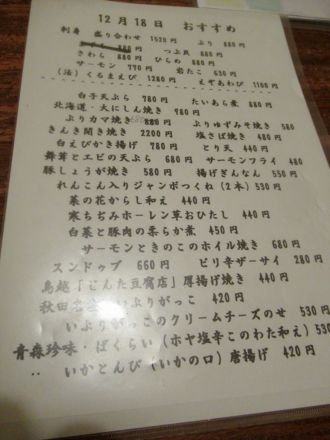 f:id:totetu:20211220212847j:image f:id:totetu:20211220212847j:image