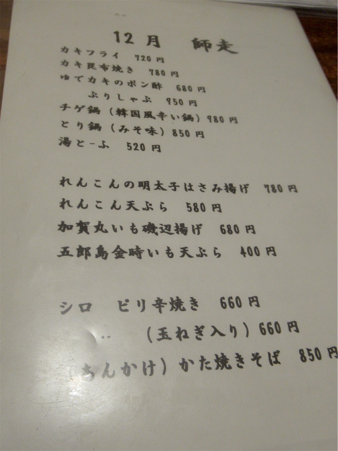 f:id:totetu:20211220212851j:image f:id:totetu:20211220212851j:image