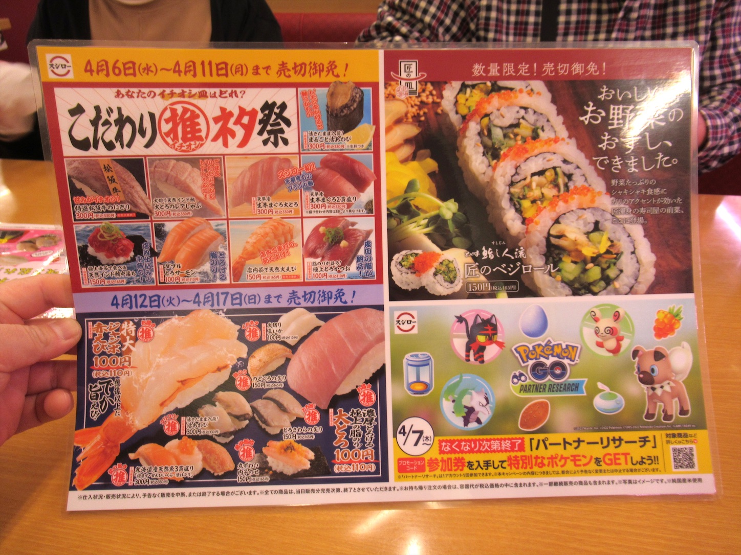 f:id:totetu:20220407154238j:image f:id:totetu:20220407154238j:image