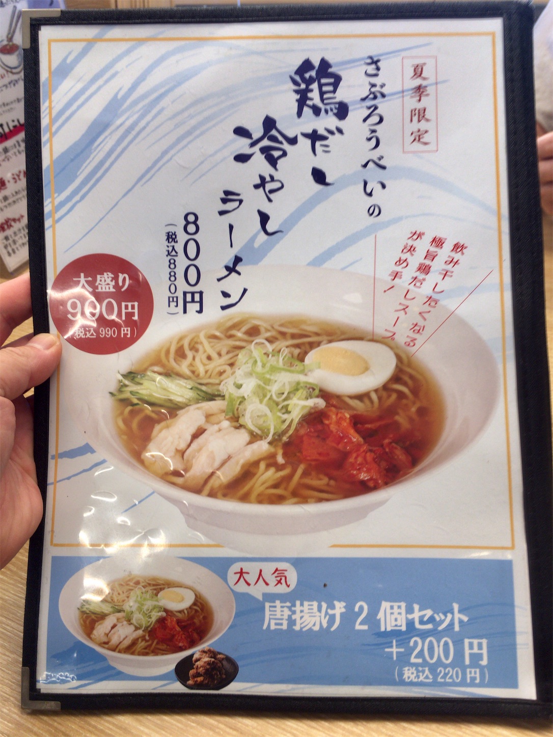 f:id:totetu:20220702195033j:image