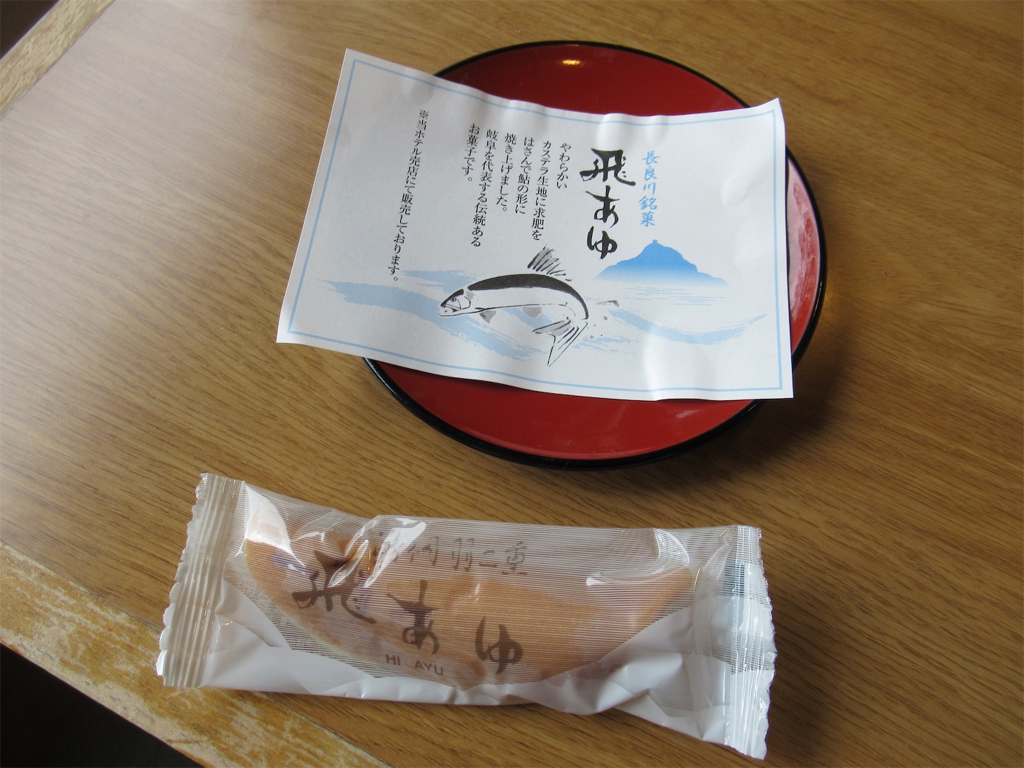 f:id:totetu:20220720202936j:image