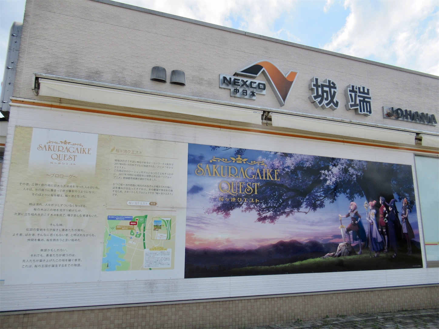 f:id:totetu:20220720205106j:image