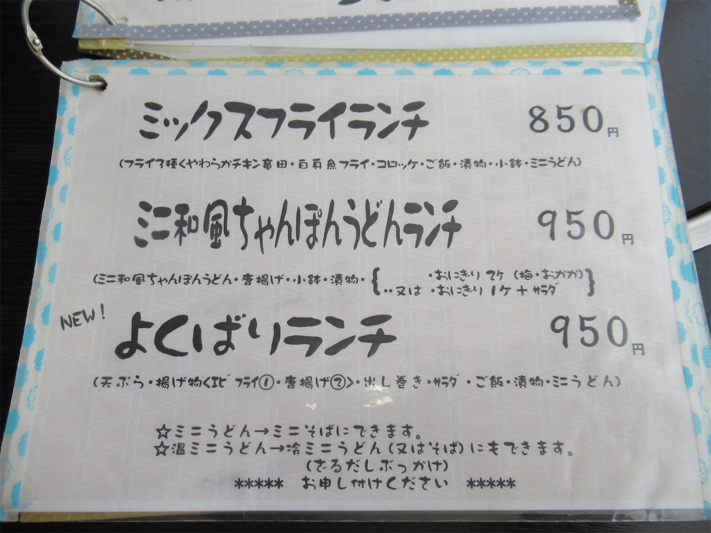 f:id:totetu:20220813182011j:image f:id:totetu:20220813182011j:image