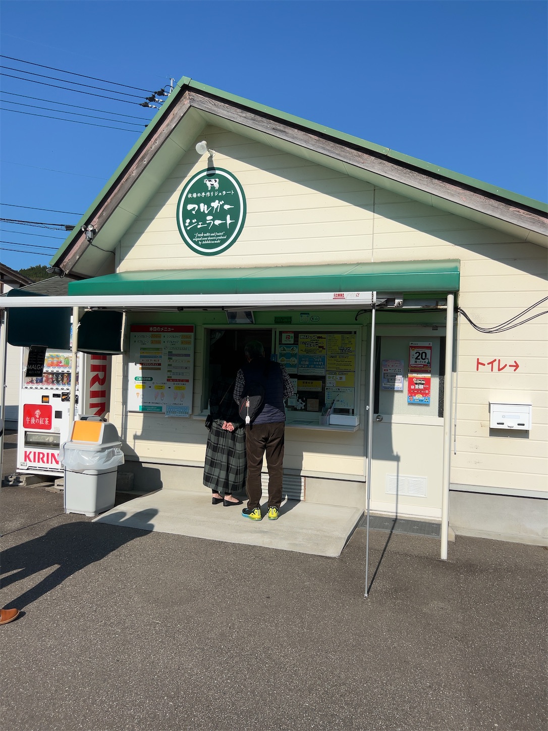 f:id:totetu:20221127184828j:image f:id:totetu:20221127184828j:image