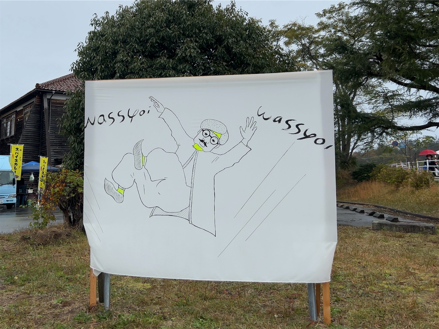 f:id:totetu:20221128200521j:image