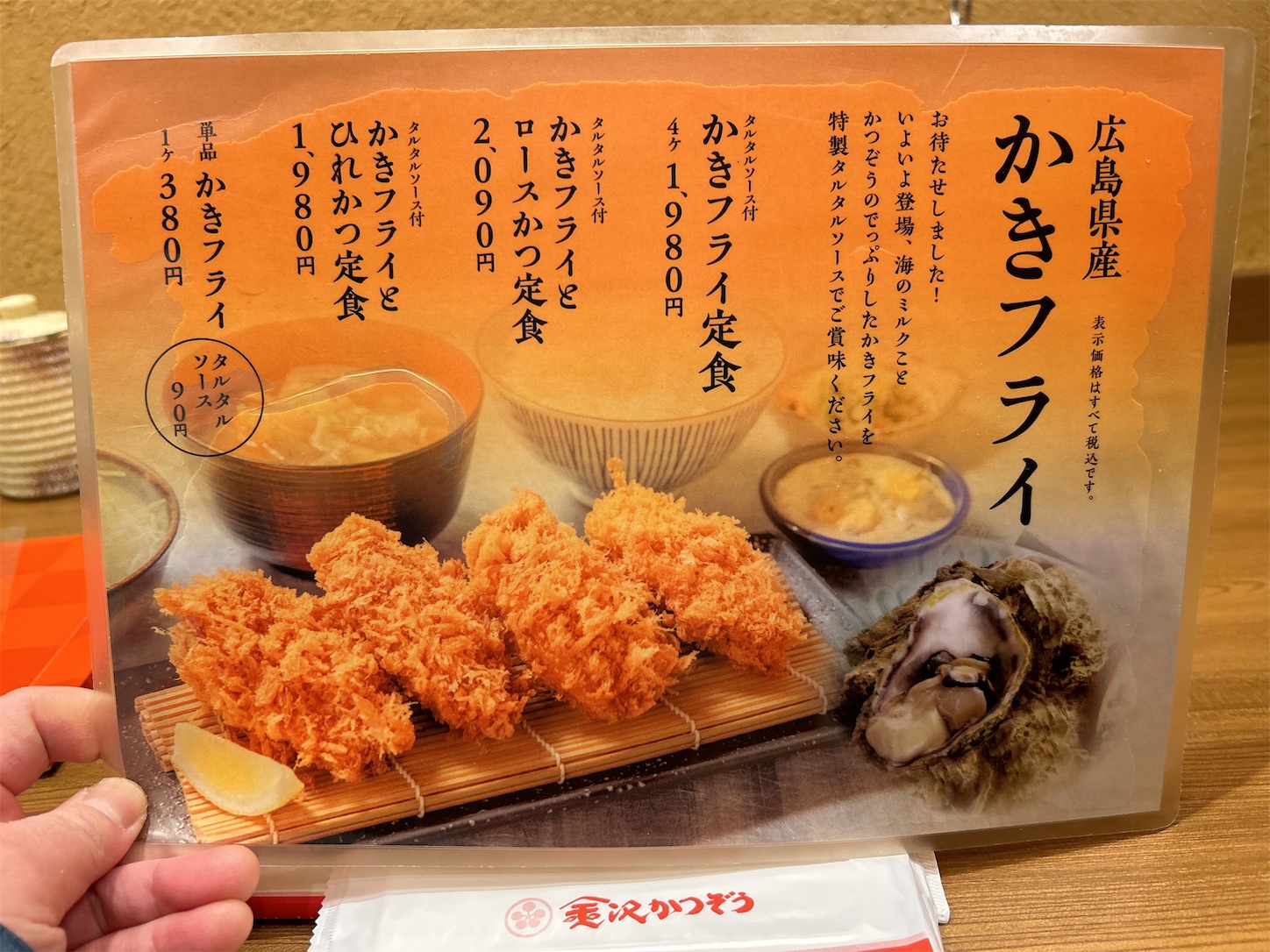 f:id:totetu:20230204181037j:image