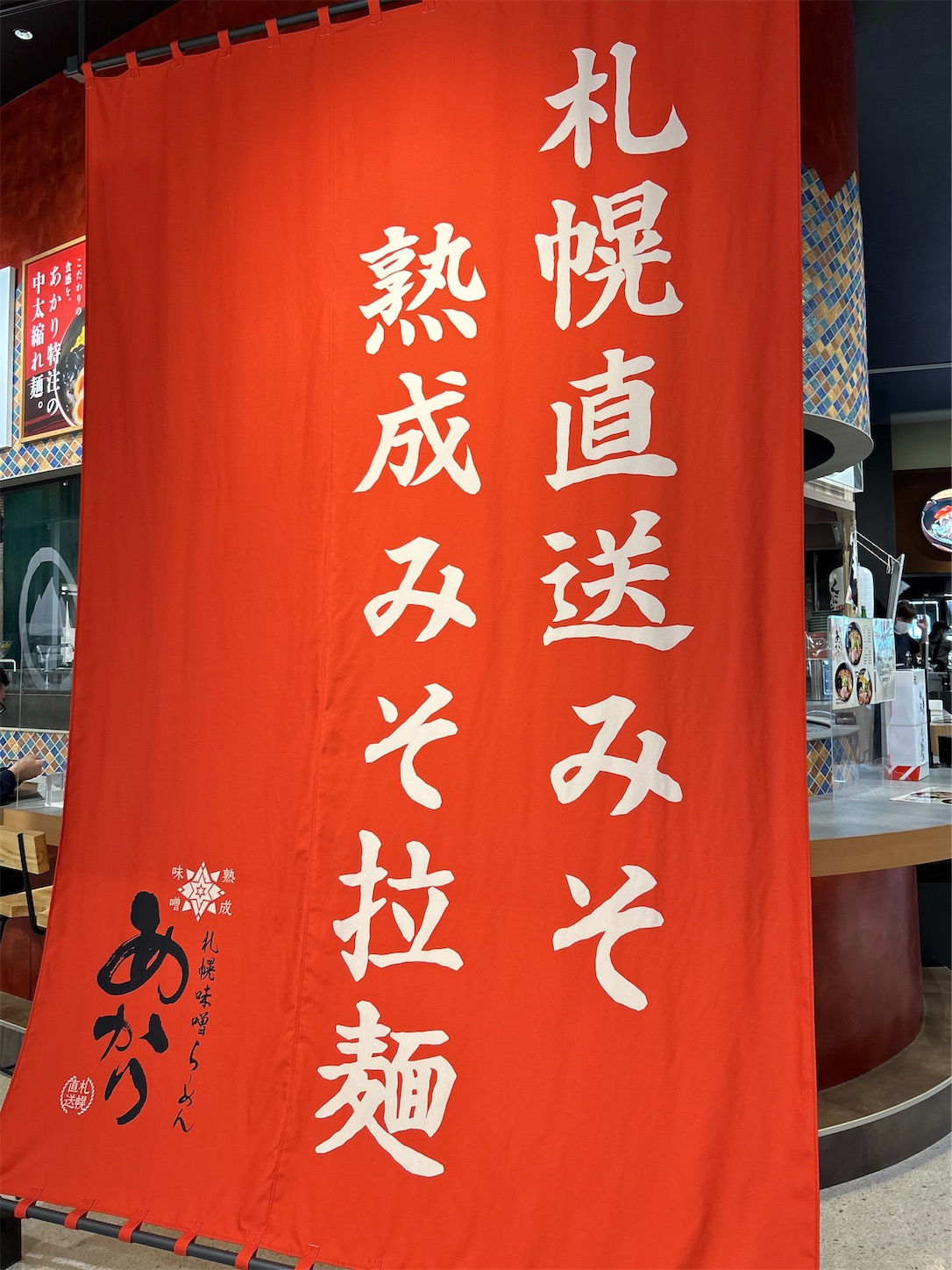 f:id:totetu:20230401170136j:image