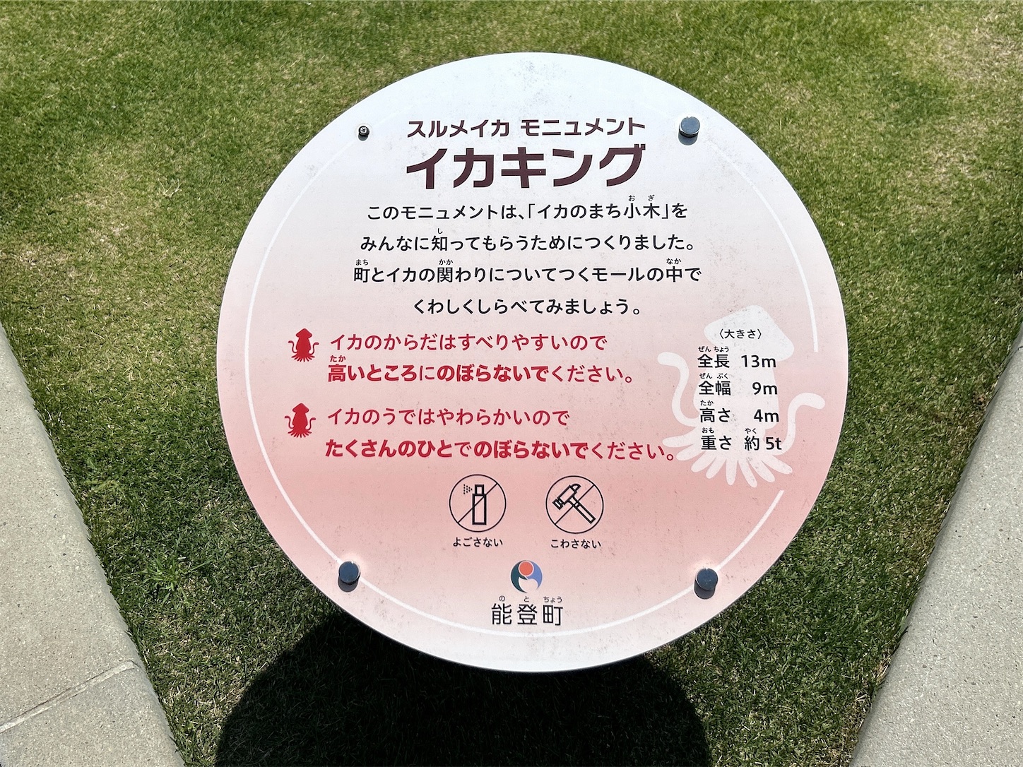 f:id:totetu:20230601201437j:image f:id:totetu:20230601201437j:image