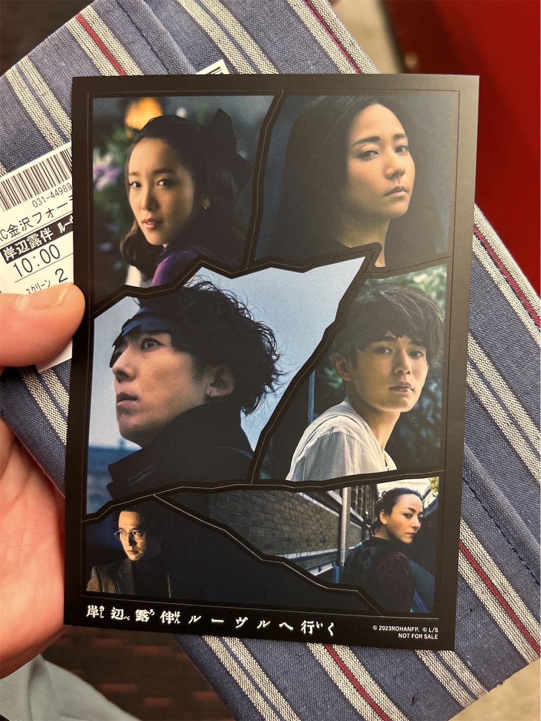 f:id:totetu:20230606192303j:image