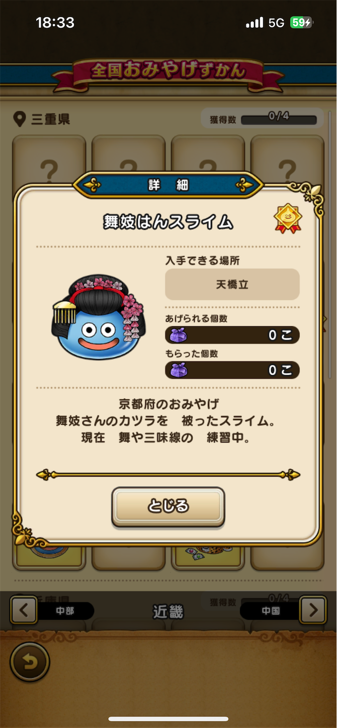 f:id:totetu:20230614082948p:image f:id:totetu:20230614082948p:image